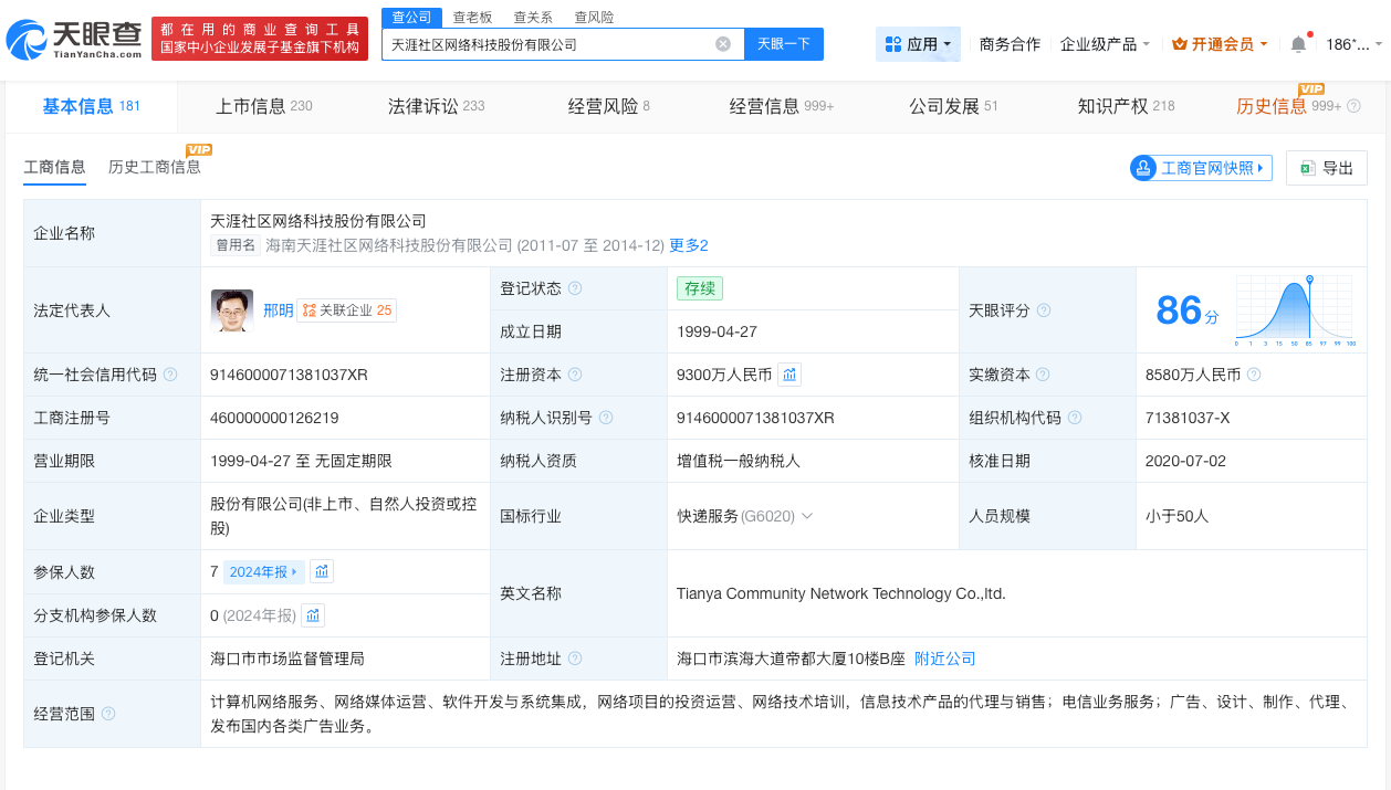 微信图片_20260601101900_334_31.png