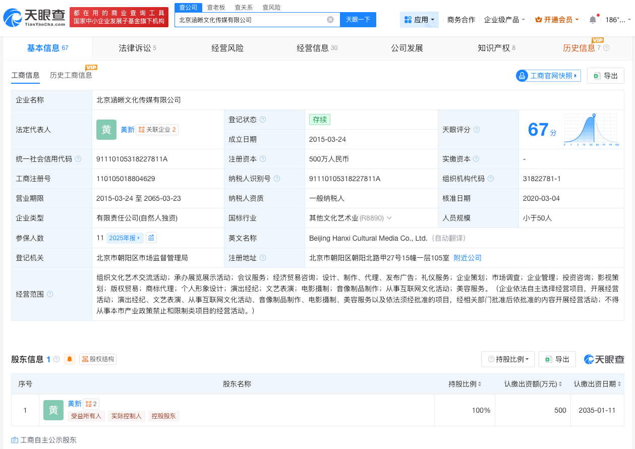 微信图片_20260601142734_367_31.png