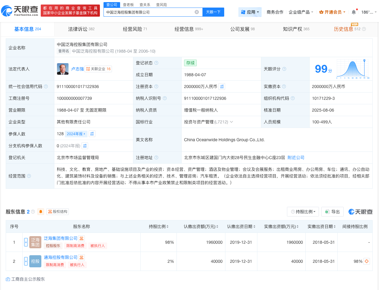 微信图片_20260601174955_420_31.png
