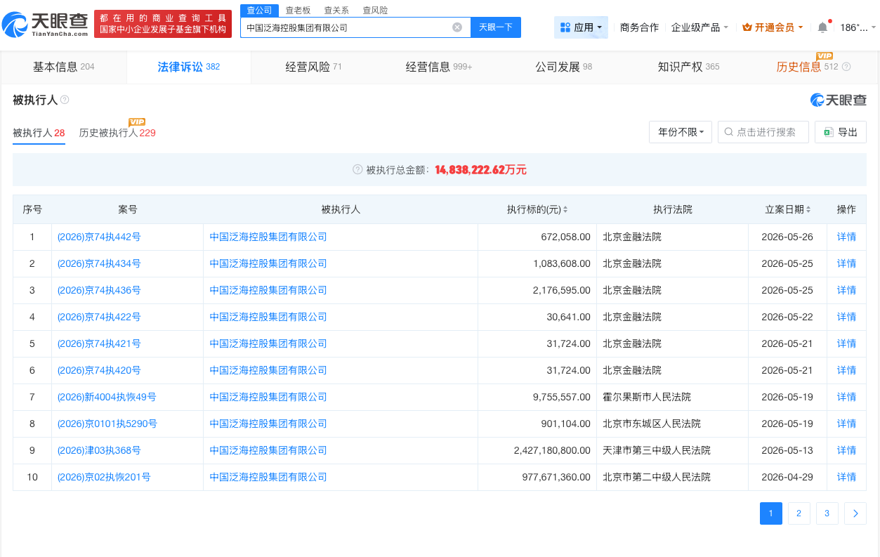 微信图片_20260601174955_421_31.png