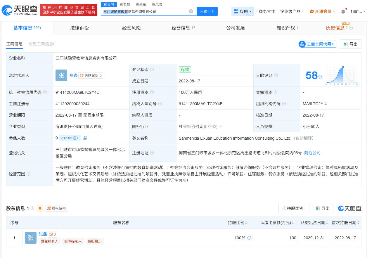 微信图片_20260602104105_435_31.png