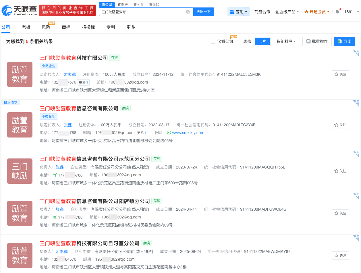 微信图片_20260602104105_436_31.png