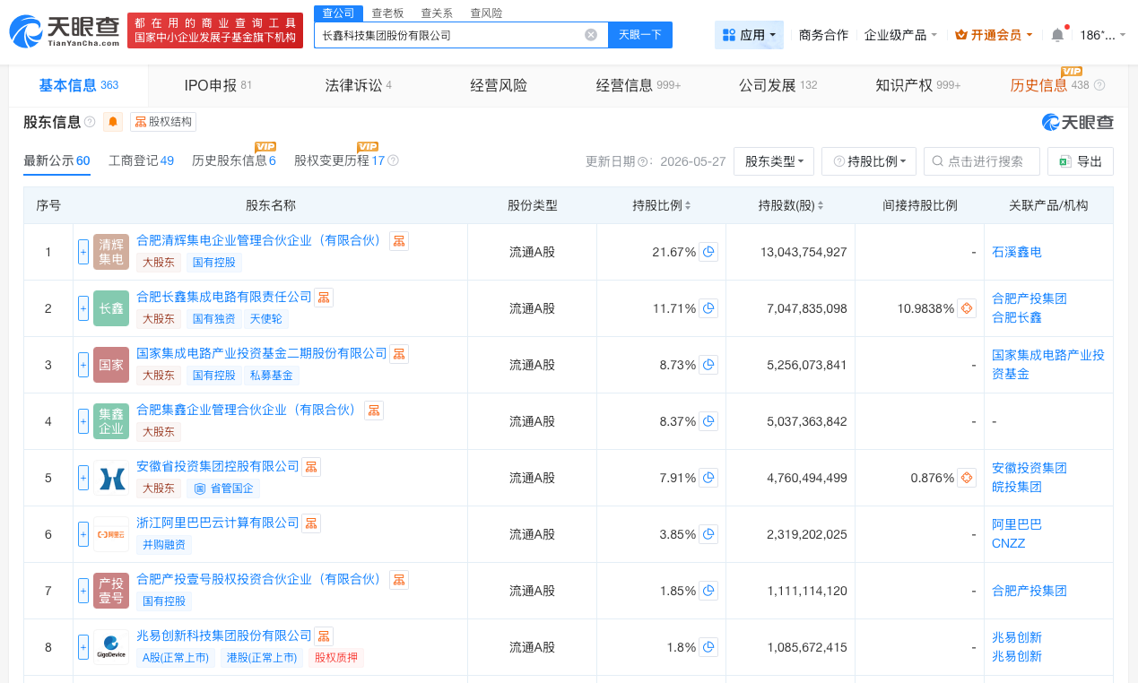 微信图片_20260602112555_443_31.png