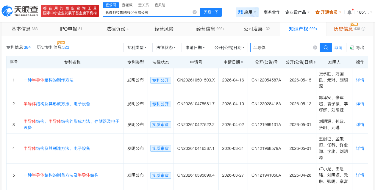 微信图片_20260602112555_445_31.png