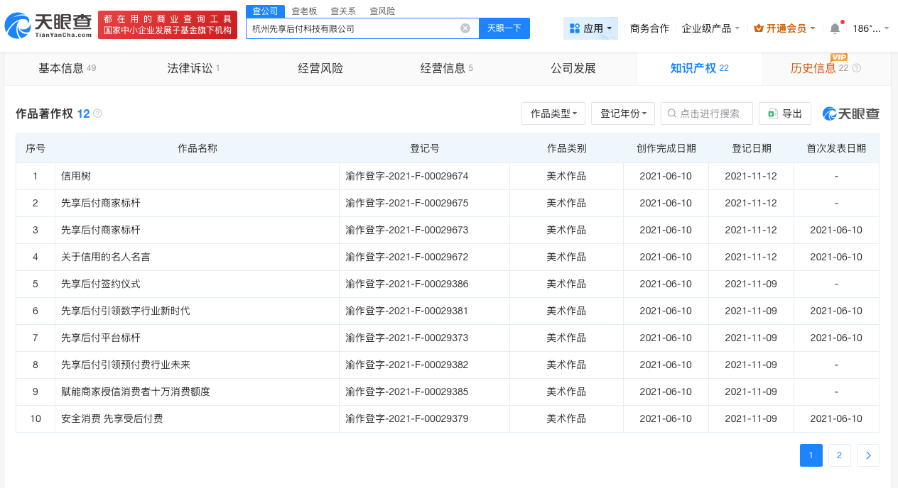 微信图片_20260602114745_454_31.png