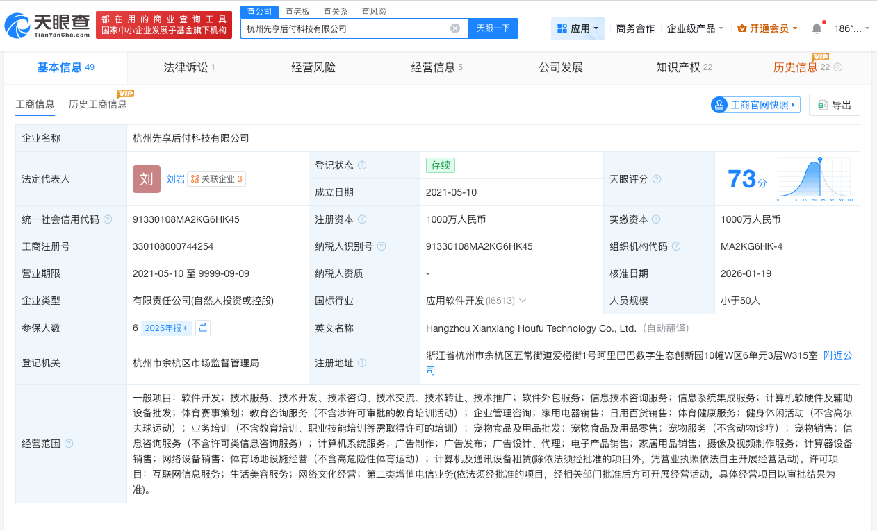 微信图片_20260602114745_455_31.png