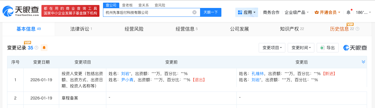 微信图片_20260602114745_456_31.png