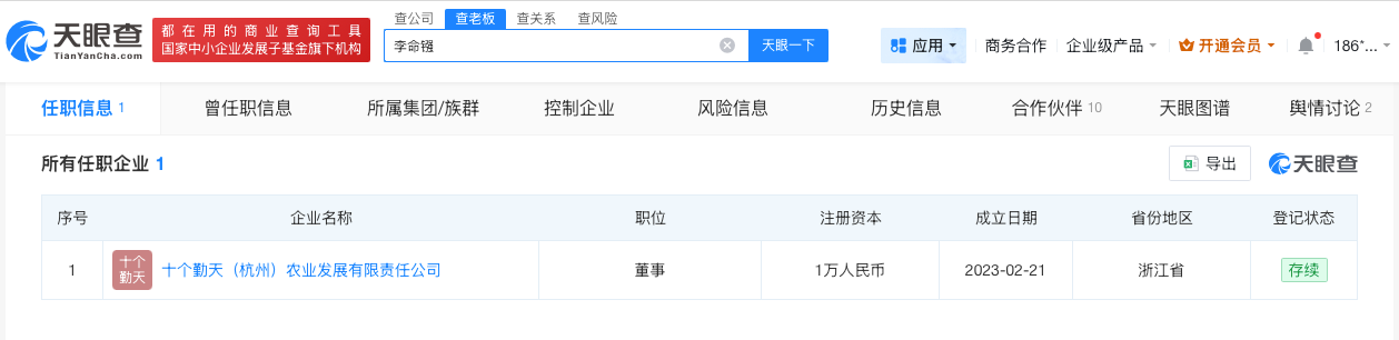 微信图片_20260602115055_463_31.png