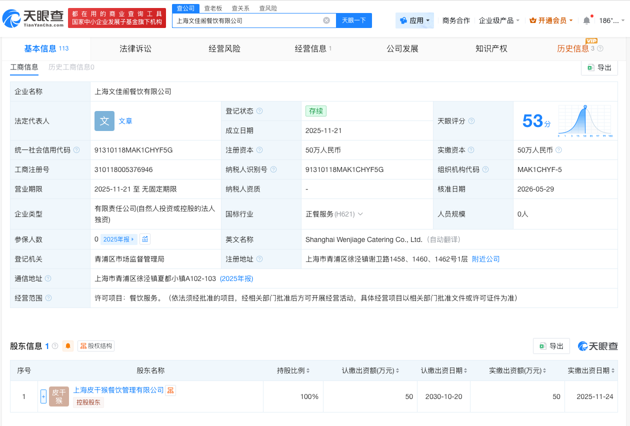 微信图片_20260602153701_479_31.png