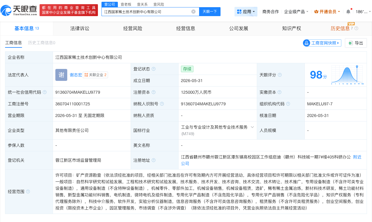 微信图片_20260602164047_492_31.png