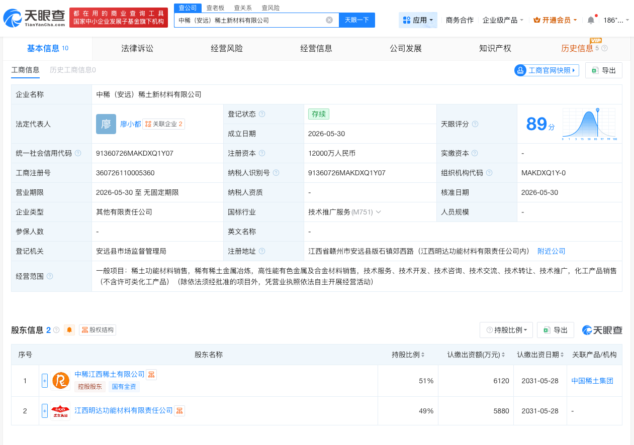微信图片_20260602174247_12_40.png