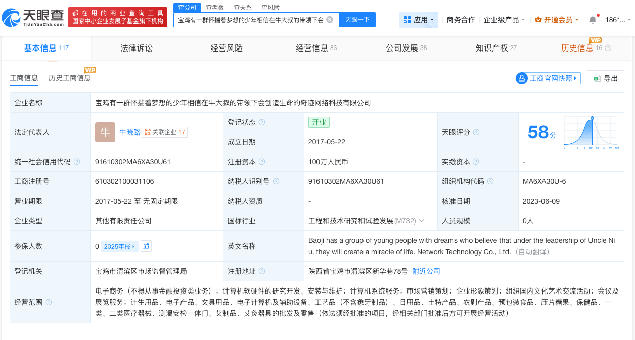 微信图片_20260603114504_29_37.png