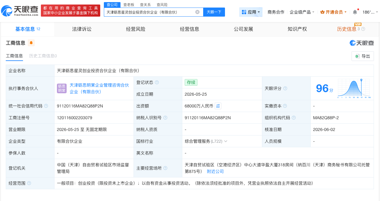 微信图片_20260603120118_37_37.png