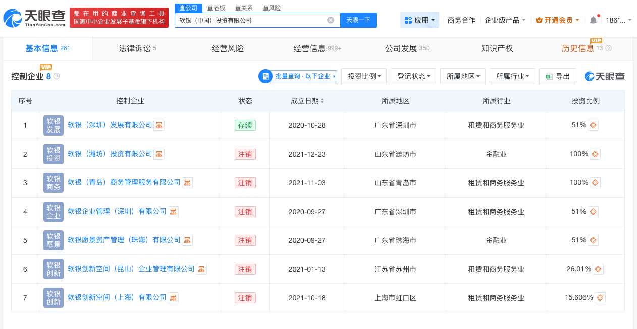 微信图片_20260603112101_20_37.png