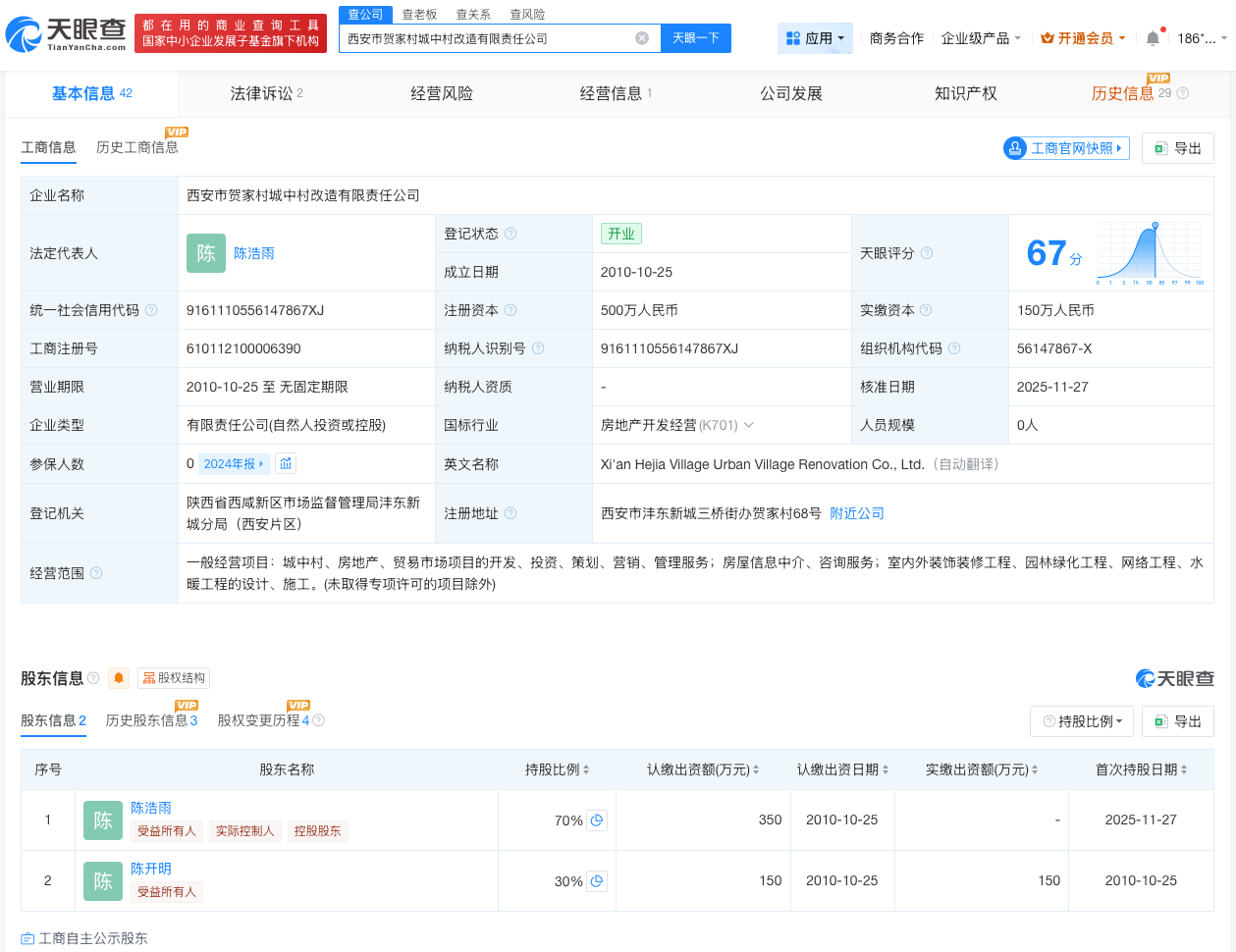 微信图片_20260603160954_63_37.png