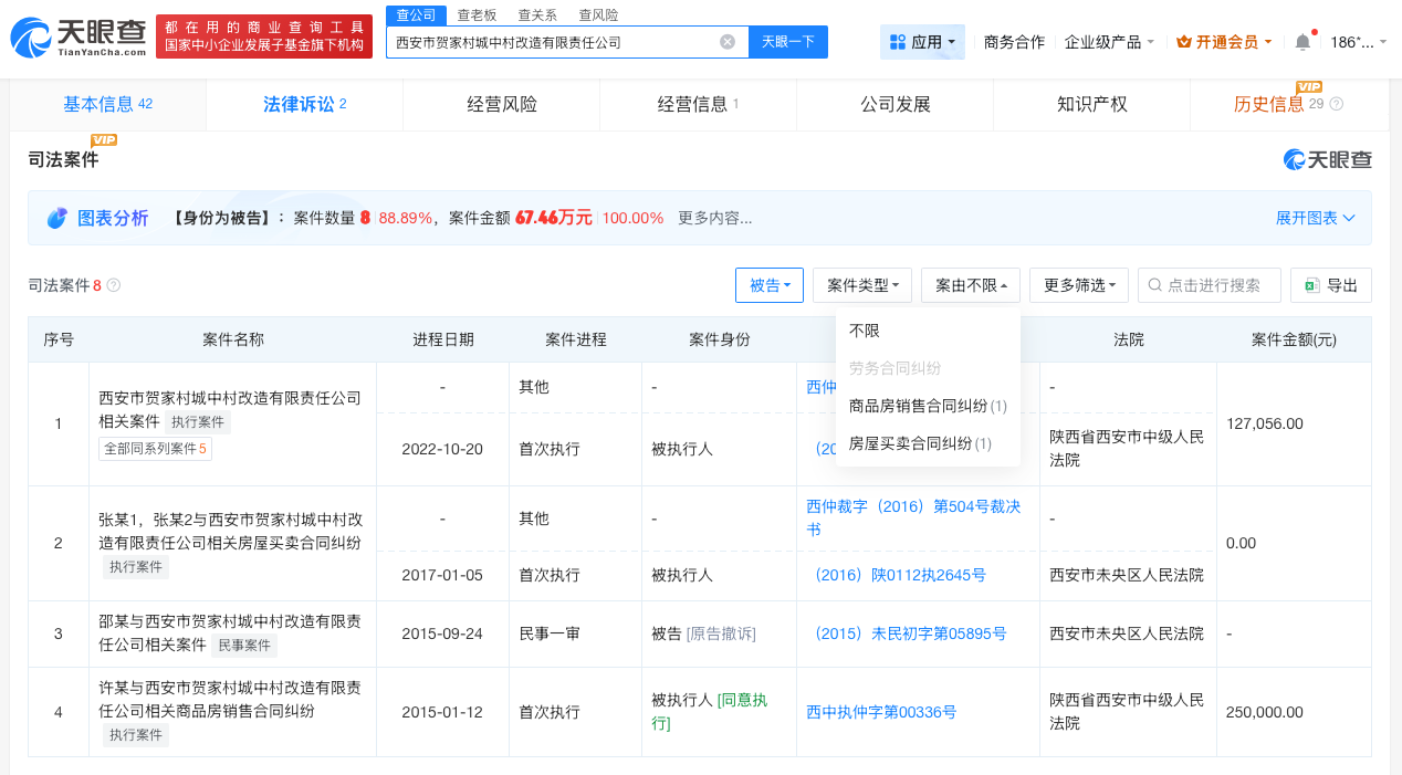 微信图片_20260603160954_64_37.png