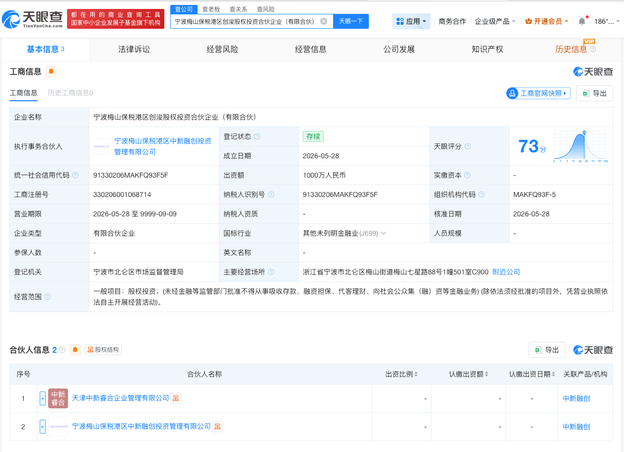 微信图片_20260603162753_75_37.png