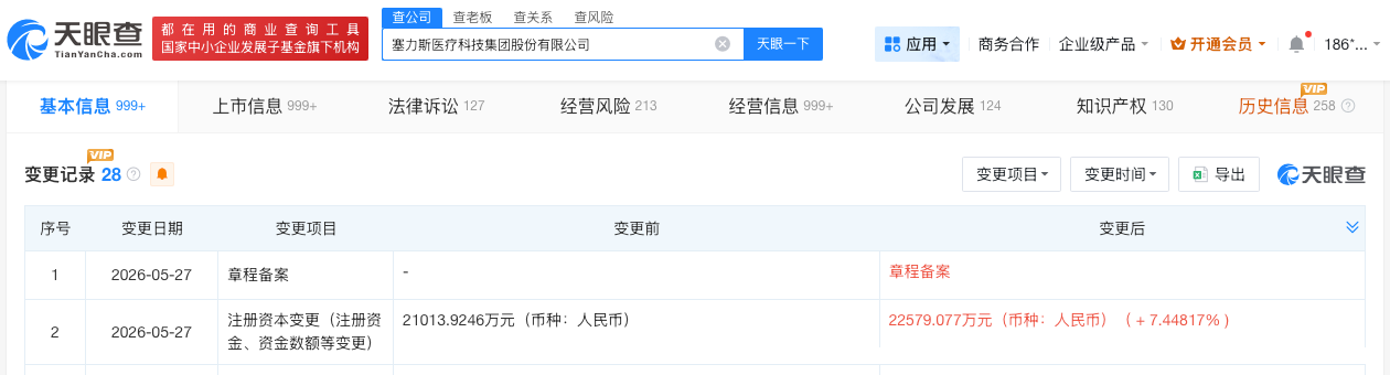 微信图片_20260603164839_83_37.png