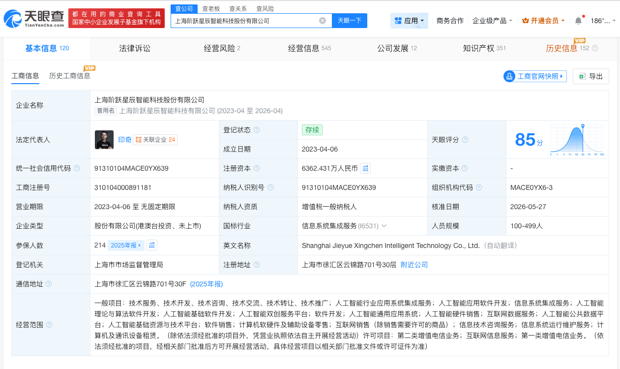 微信图片_20260603170905_91_37.png