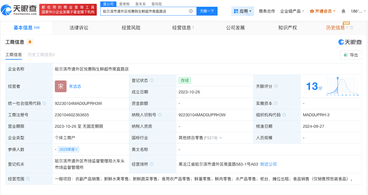 微信图片_20260604112244_18_27.png