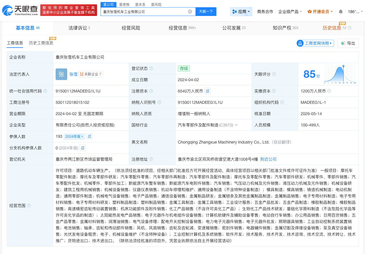 微信图片_20260604133142_33_27.png