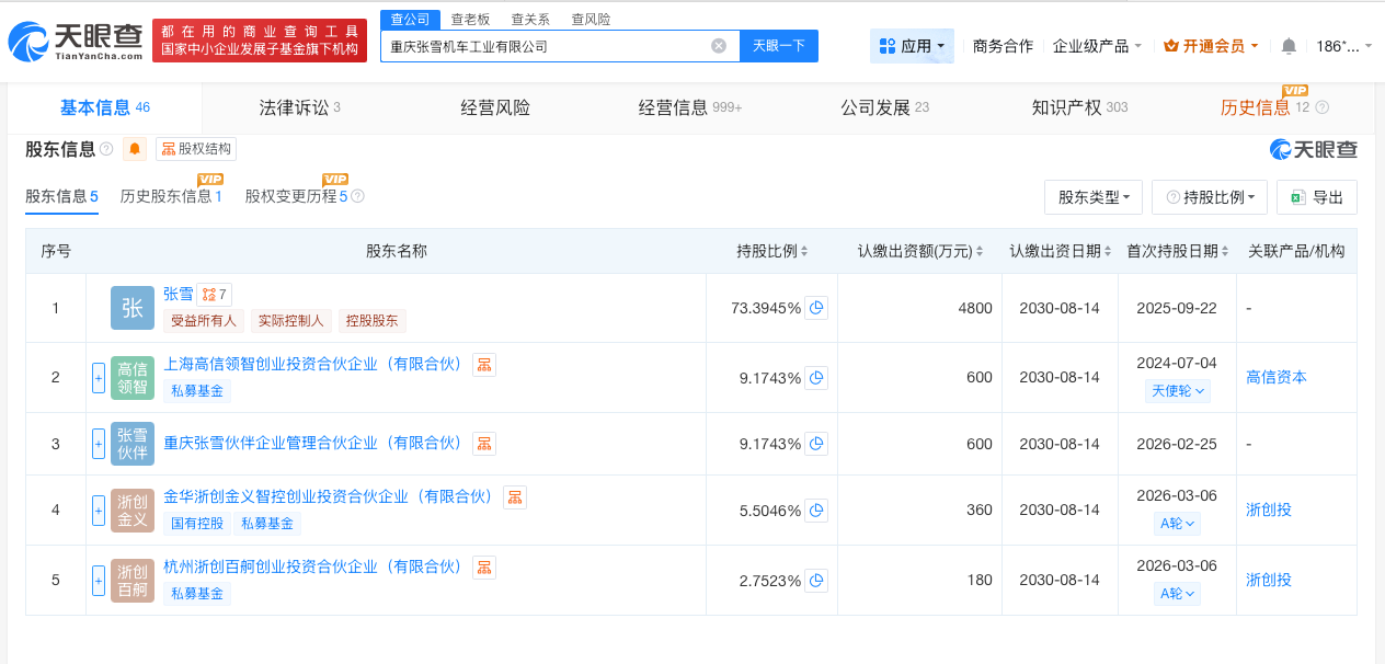 微信图片_20260604133143_34_27.png