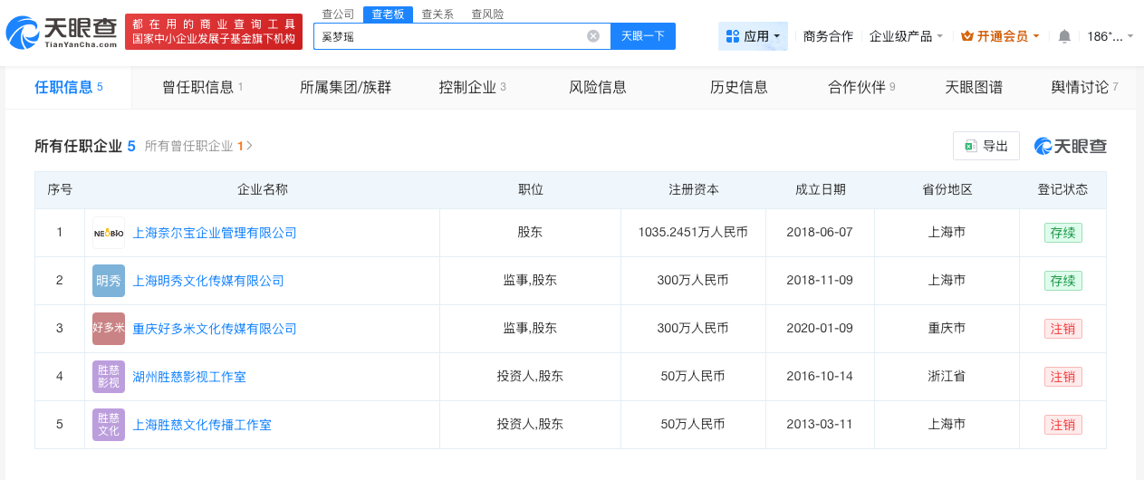 微信图片_20260604133911_36_27.png