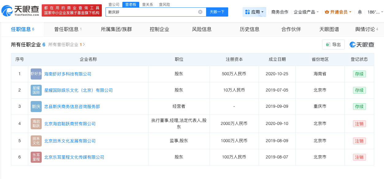 微信图片_20260604152956_65_27.png