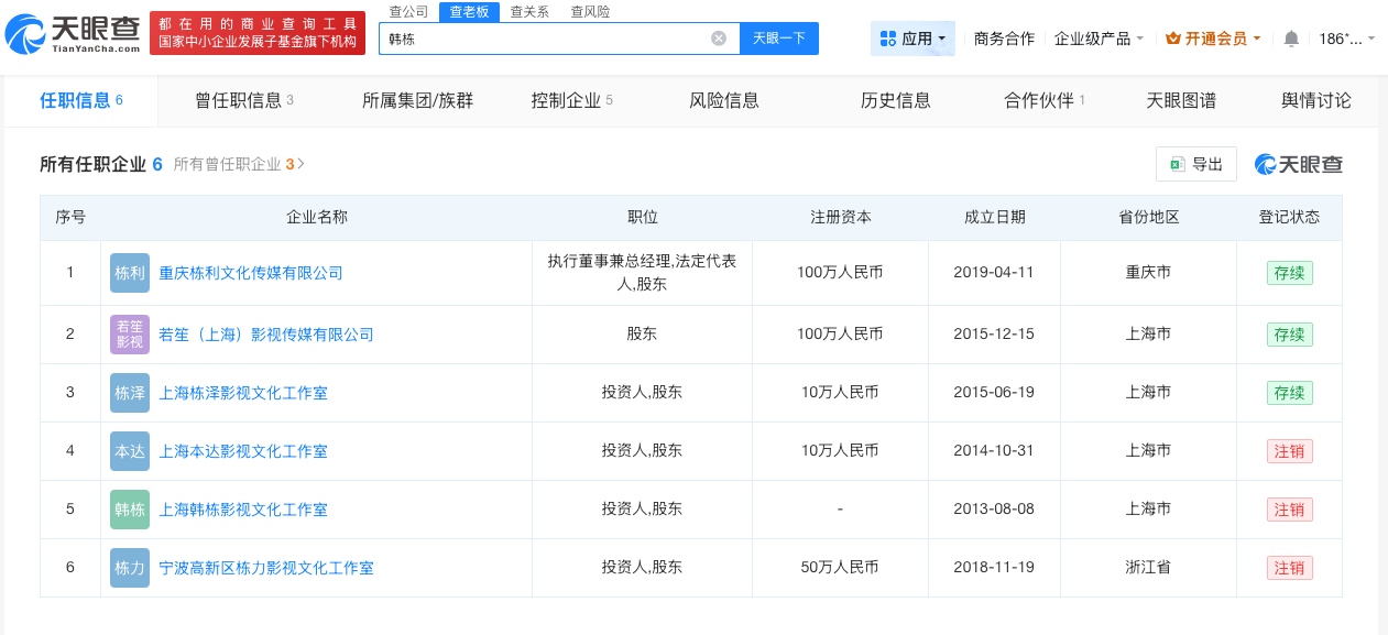 微信图片_20260604153433_69_27.png