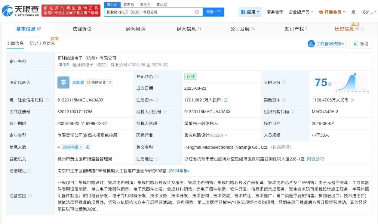 微信图片_20260604140026_43_35.jpg