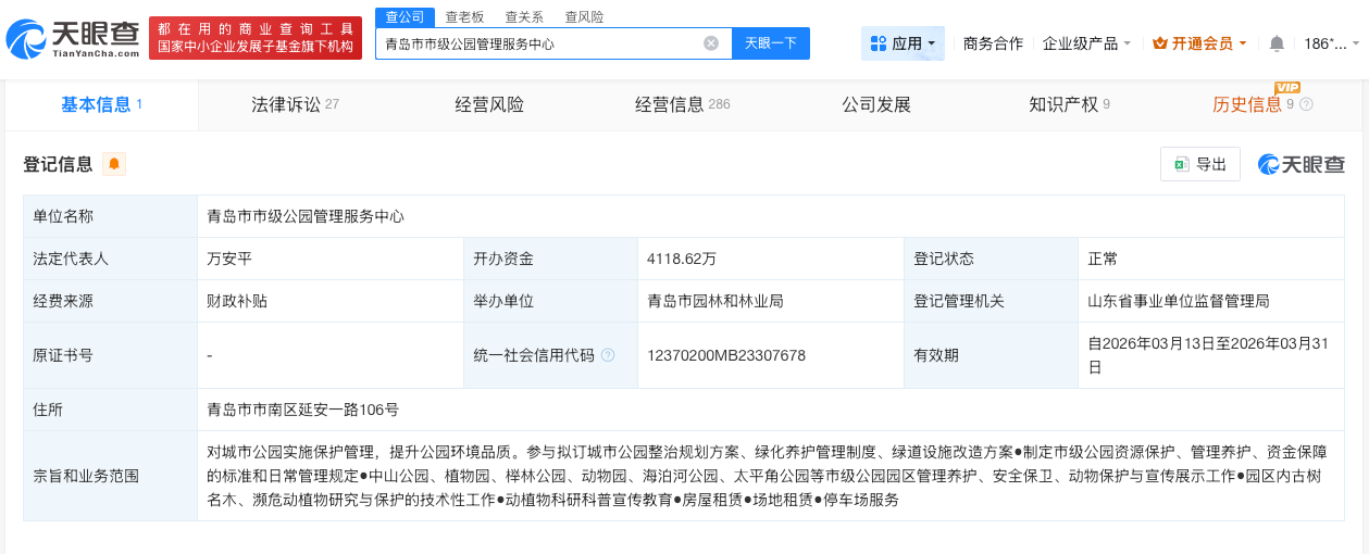 微信图片_20260604155110_72_27.png