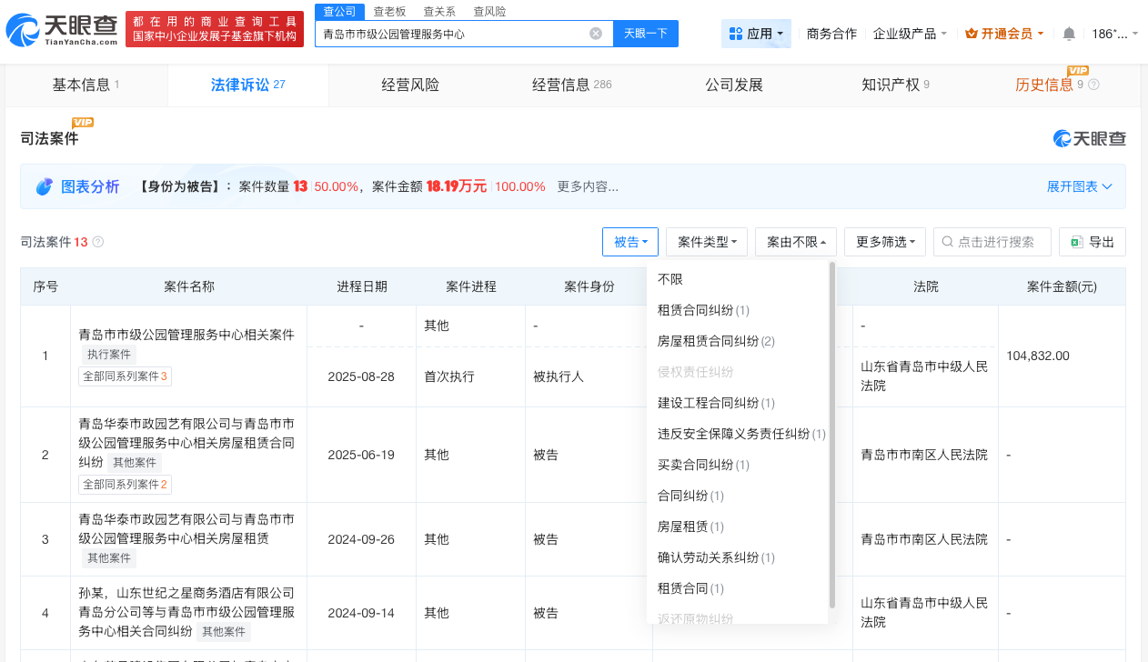 微信图片_20260604155110_73_27.png