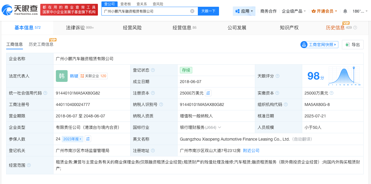 微信图片_20260604162346_81_27.png
