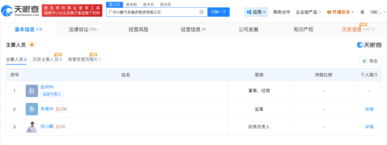 微信图片_20260604162346_83_27.png