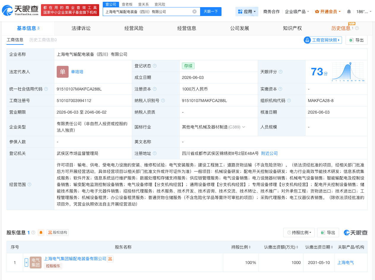 微信图片_20260604164839_96_27.png