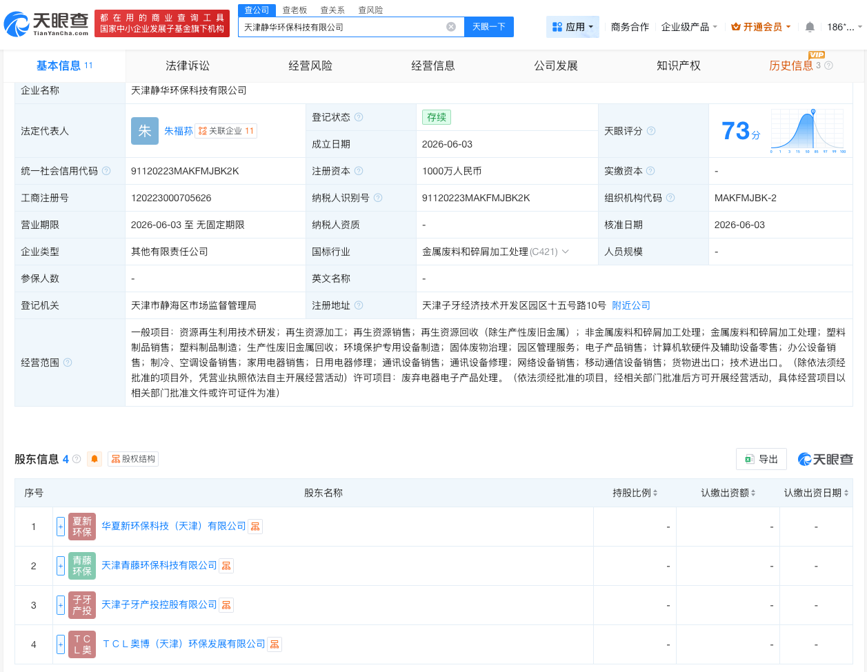 微信图片_20260604170355_103_27.png