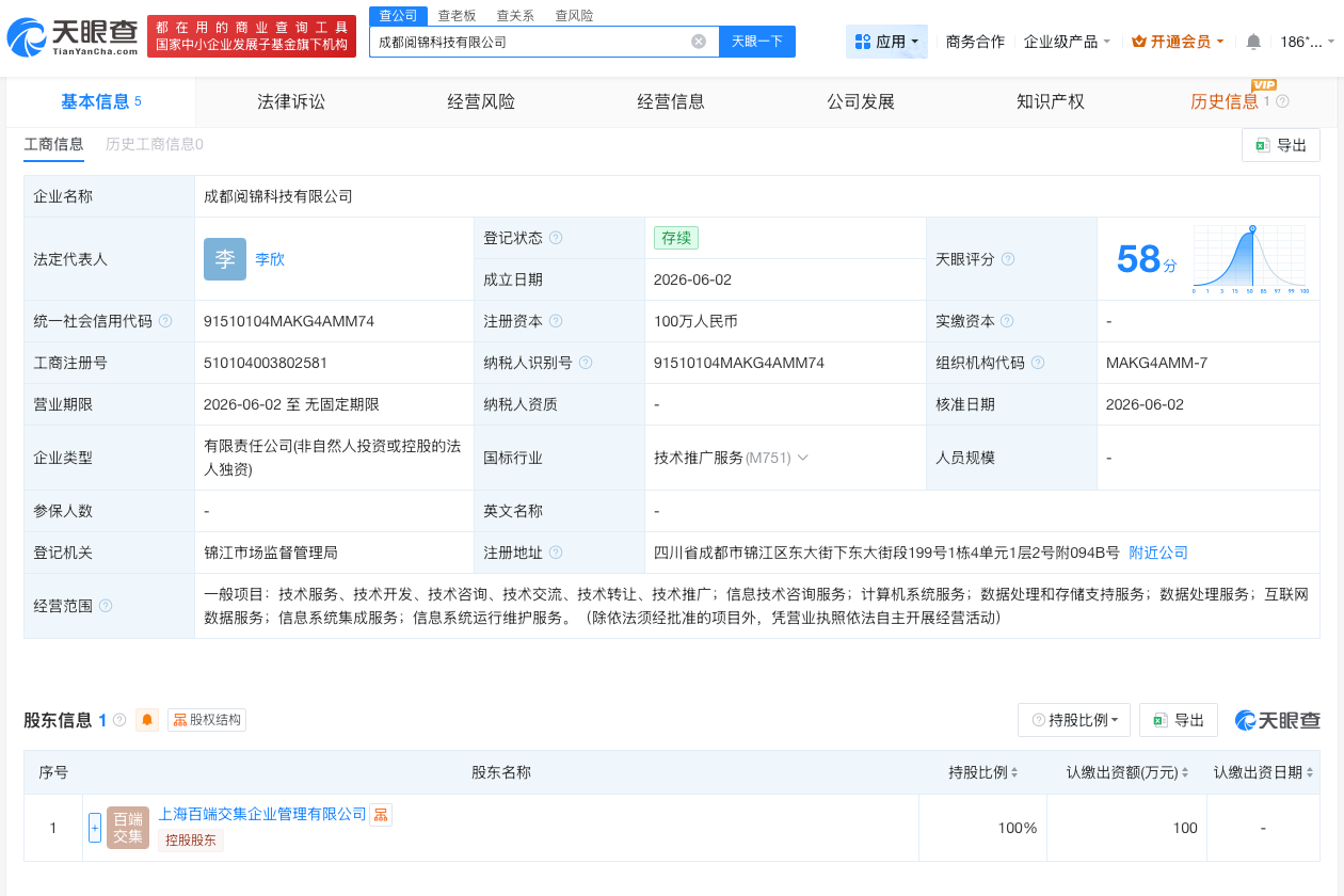 微信图片_20260604172608_110_27.png