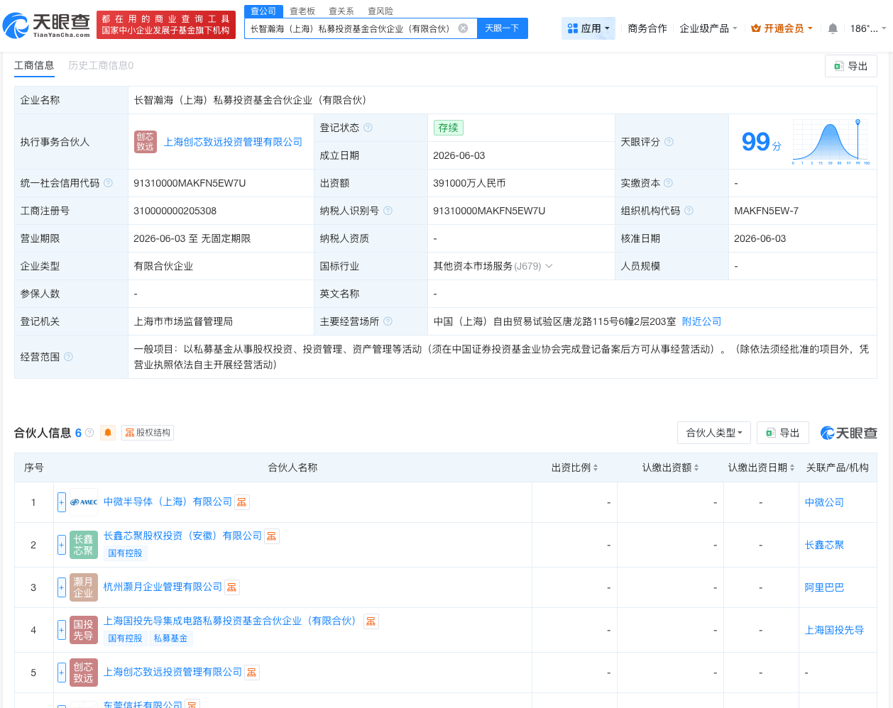 微信图片_20260604173012_113_27.png