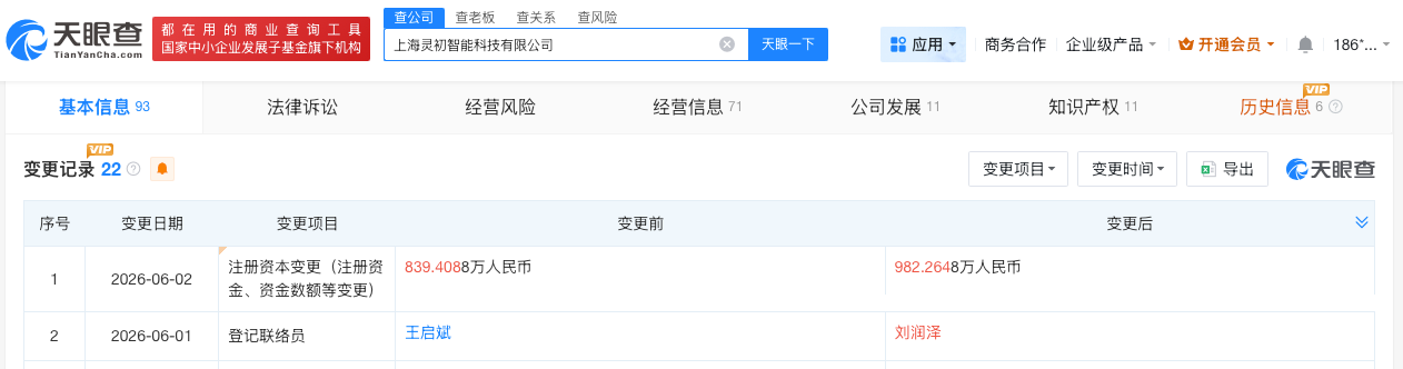 微信图片_20260604174453_114_27.png
