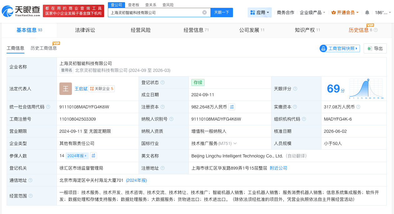 微信图片_20260604174453_115_27.png