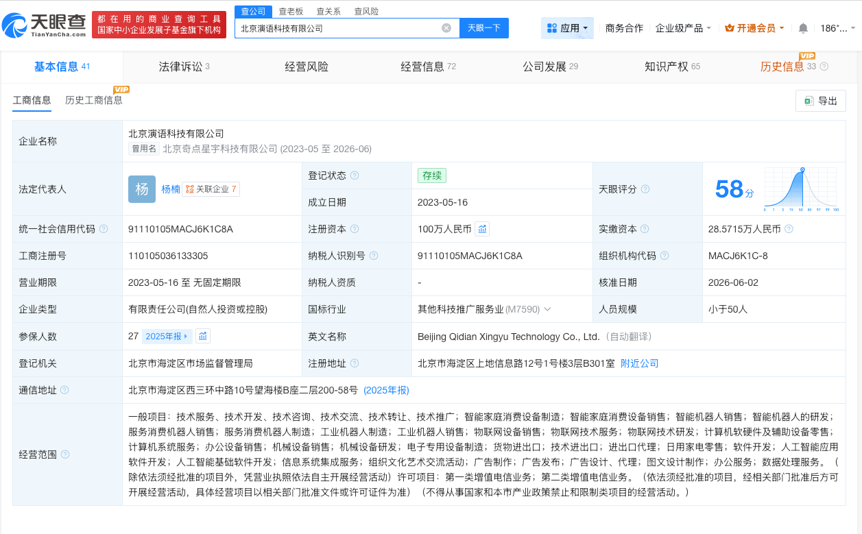 微信图片_20260604180046_117_27.png