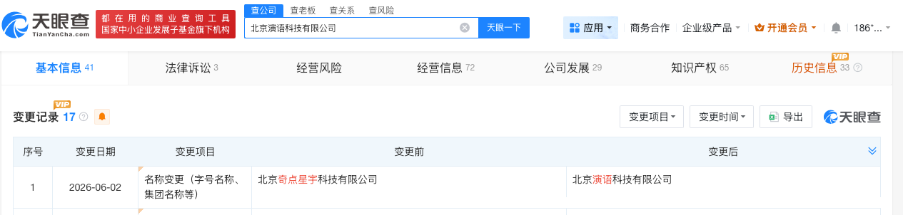 微信图片_20260604180046_118_27.png