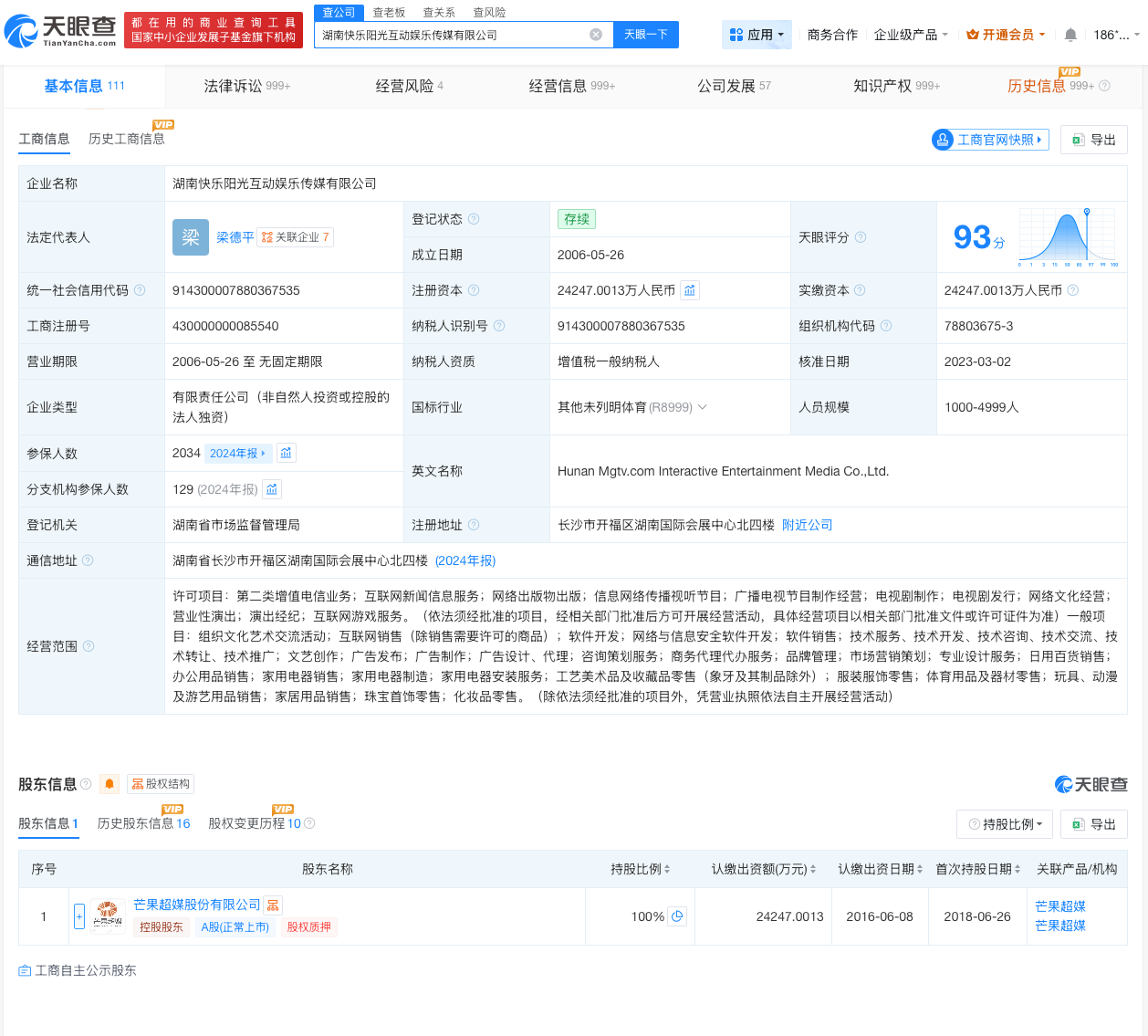 微信图片_20260605102629_1_35.png