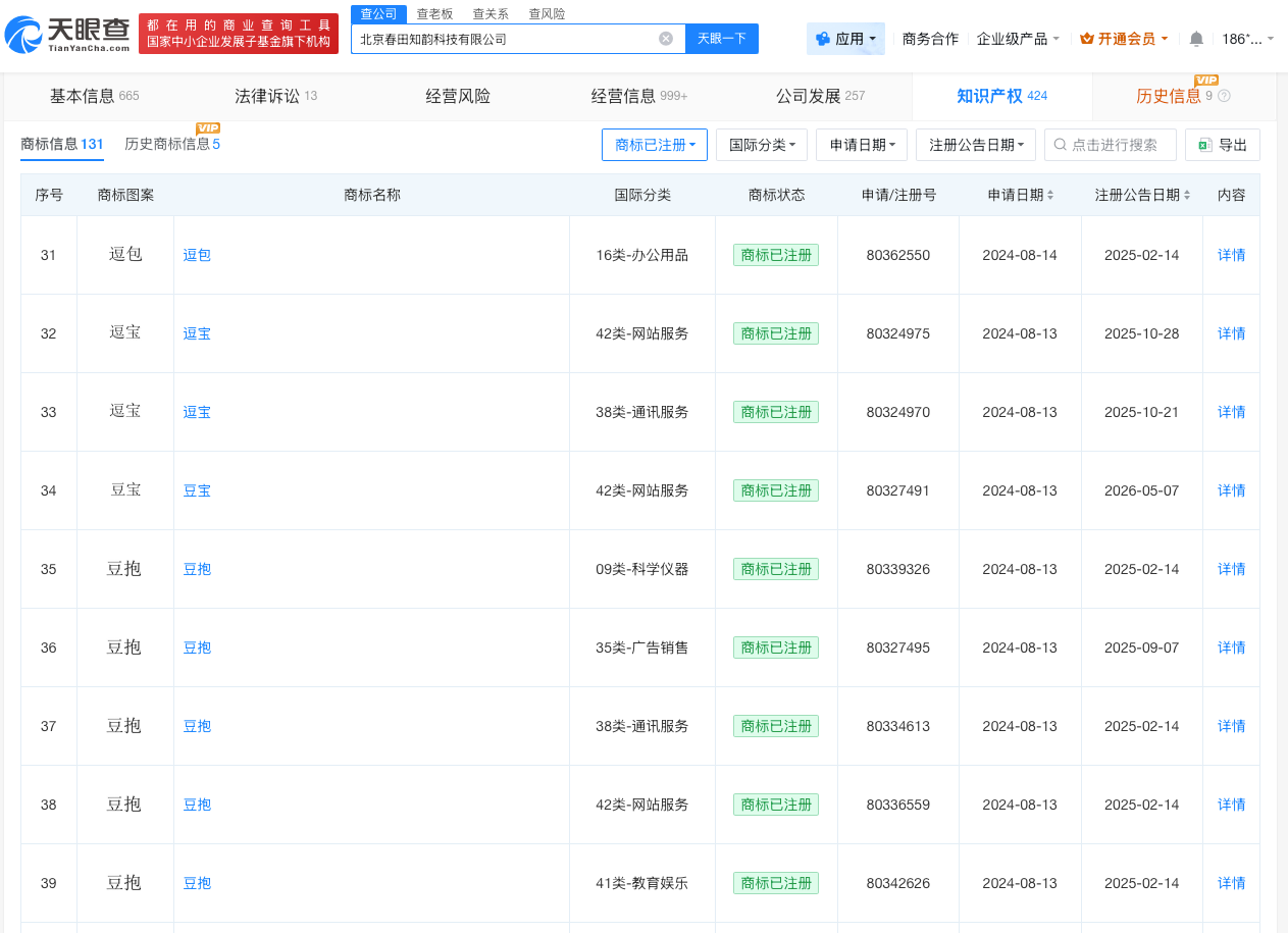 微信图片_20260605141315_10_18.jpg
