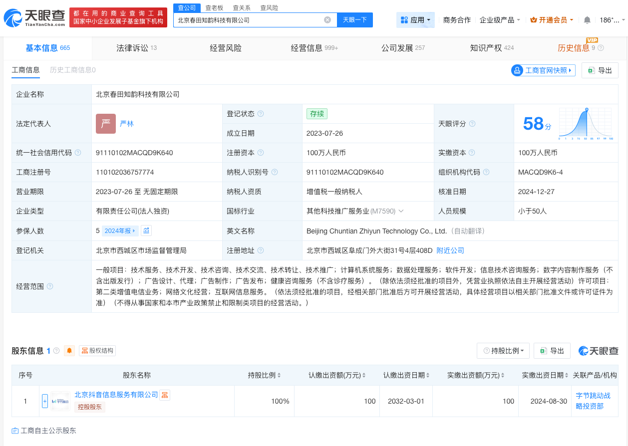 微信图片_20260605141316_11_18.jpg