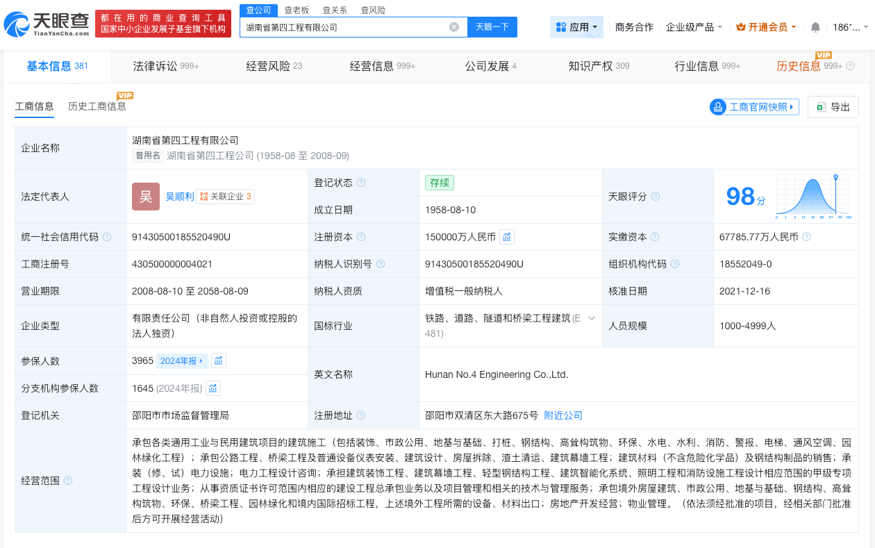 微信图片_20260605141626_14_18.jpg