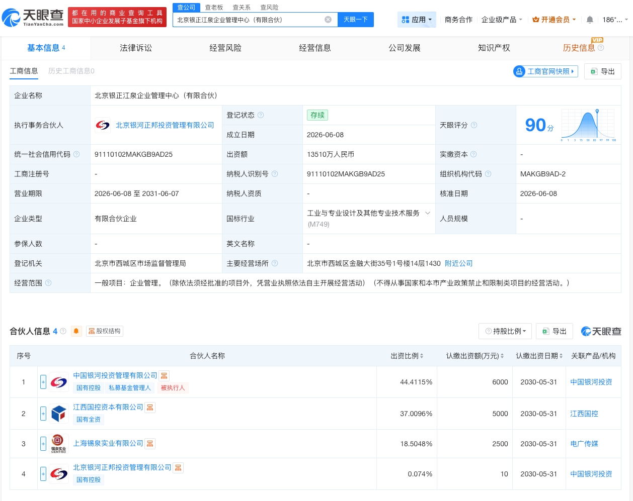 img_v3_0212i_088389c7-cd7e-4ef7-8586-271ee202a9dg.jpg