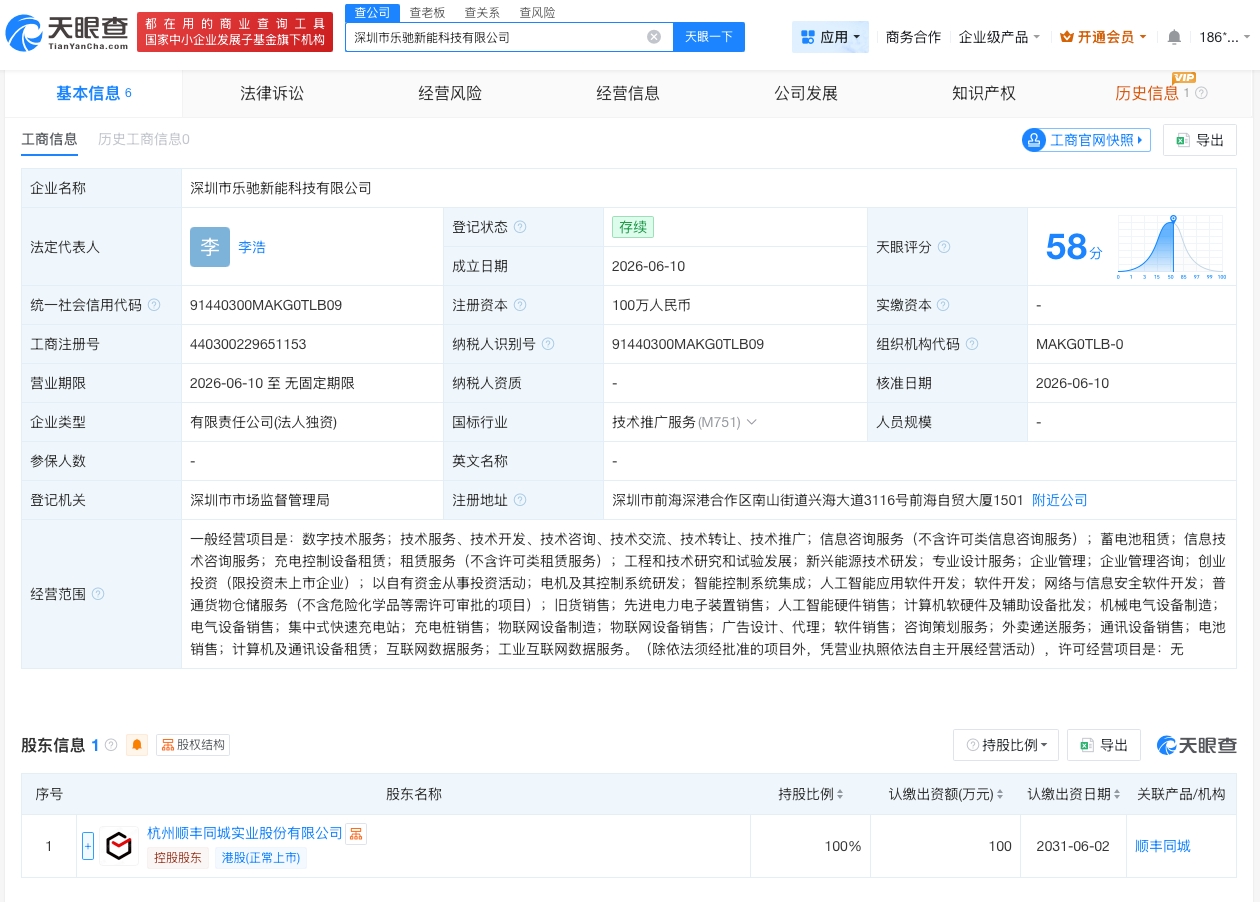 img_v3_0212j_653d90ee-450b-41f7-8ebb-7e6f279ea57g.jpg