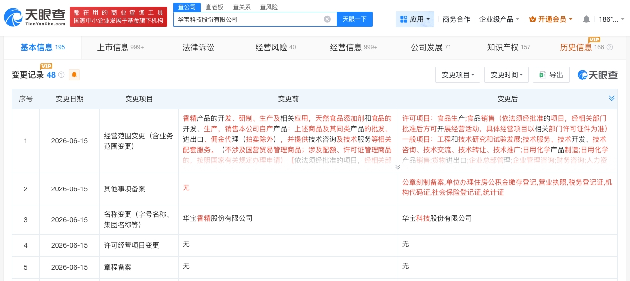 img_v3_0212v_54842692-c72e-4d88-8696-21d858398a9g.jpg