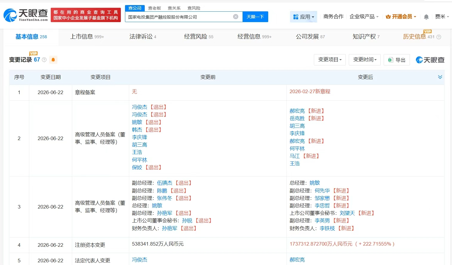 3e12c36cd8a8dbc8c0620a11907cf933.jpg